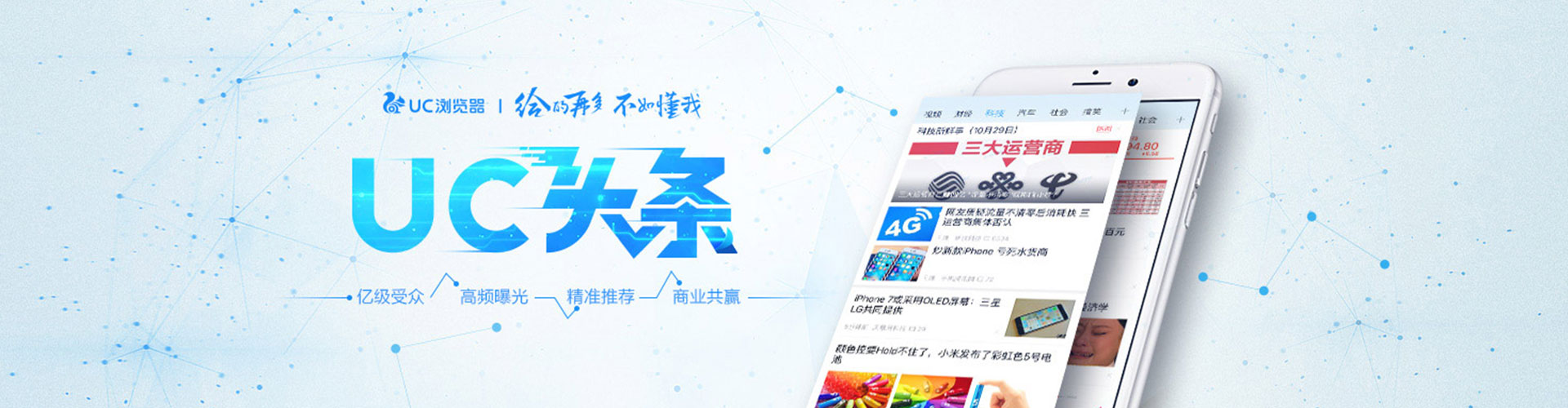 满洲里sem投放